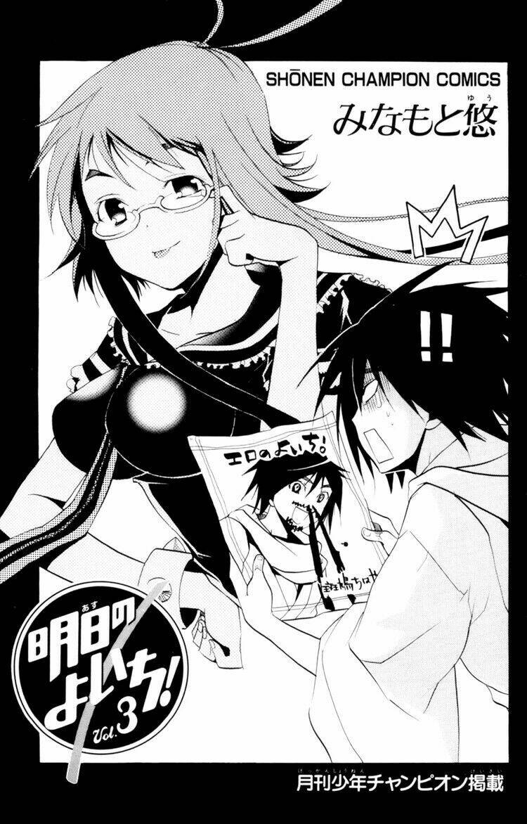 Ashita No Yoichi: Chapter 9