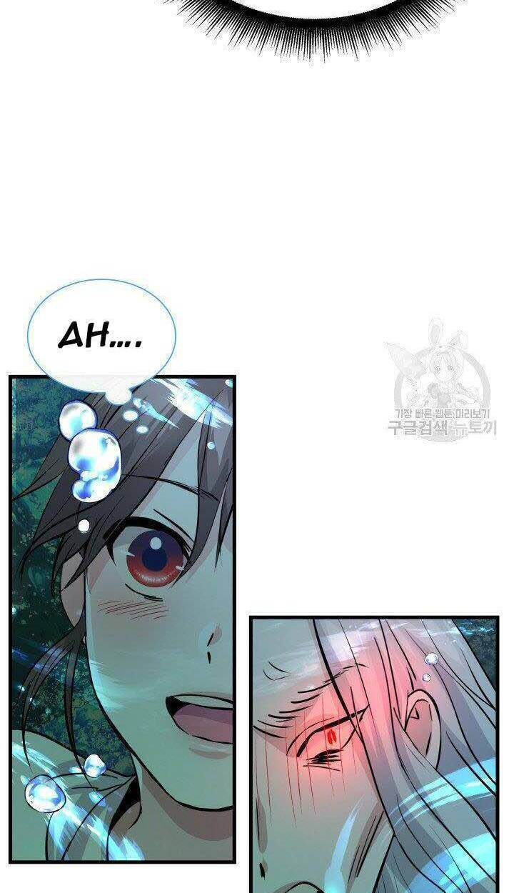 Cô Dâu Của Sói Đen: Chapter 9