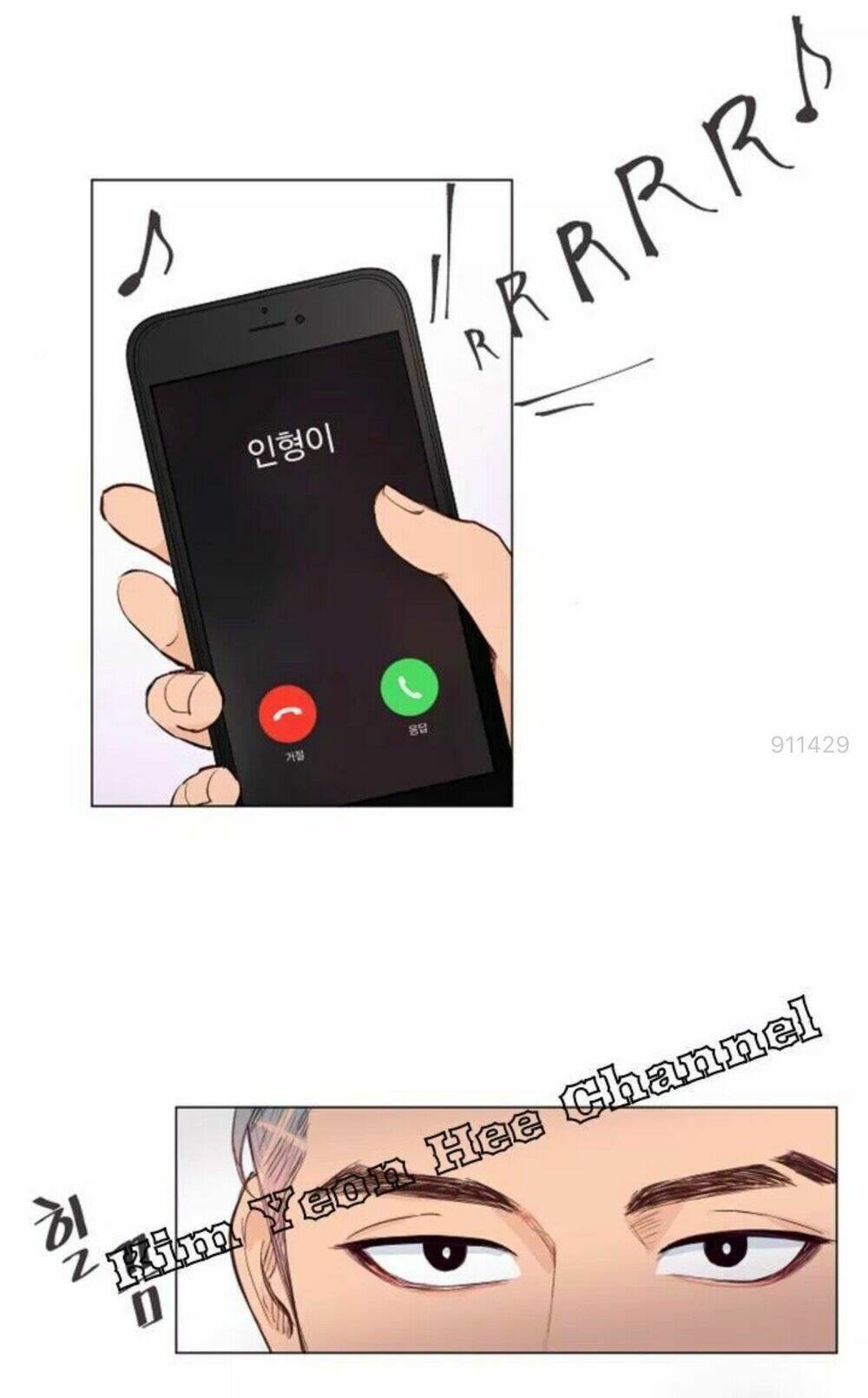 Tôi Kết Hôn Cùng Antifan: Chapter 5.2