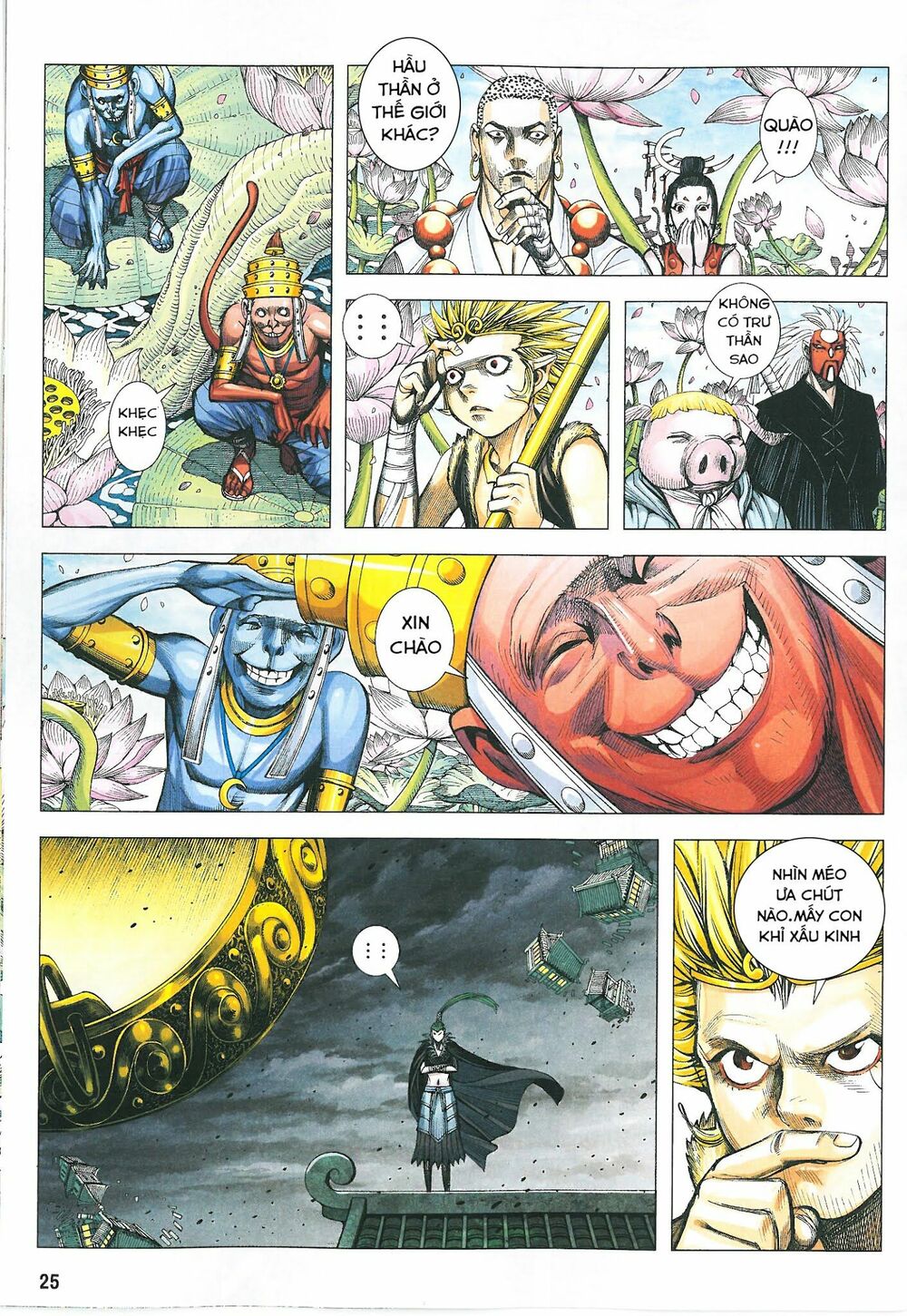 Tây Du: Chapter 181