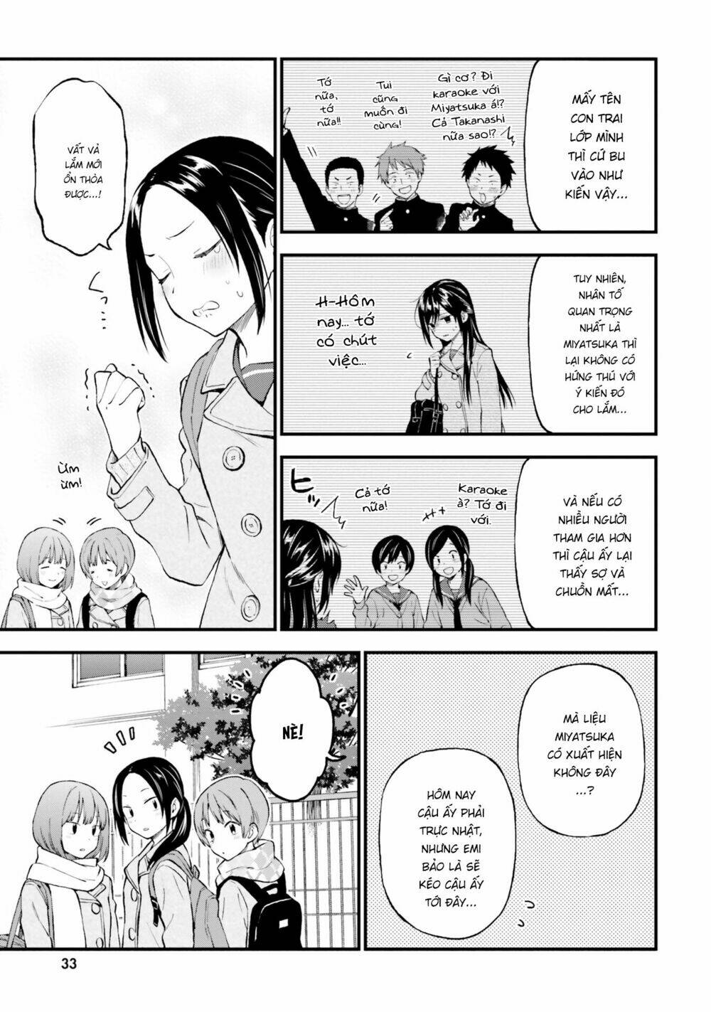 Ayakashiko: Chapter 43