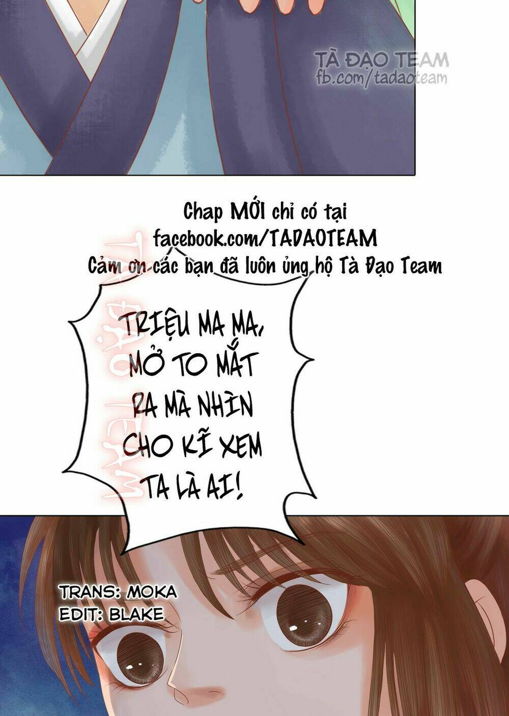 Cẩm Tú Vị Ương: Chapter 25