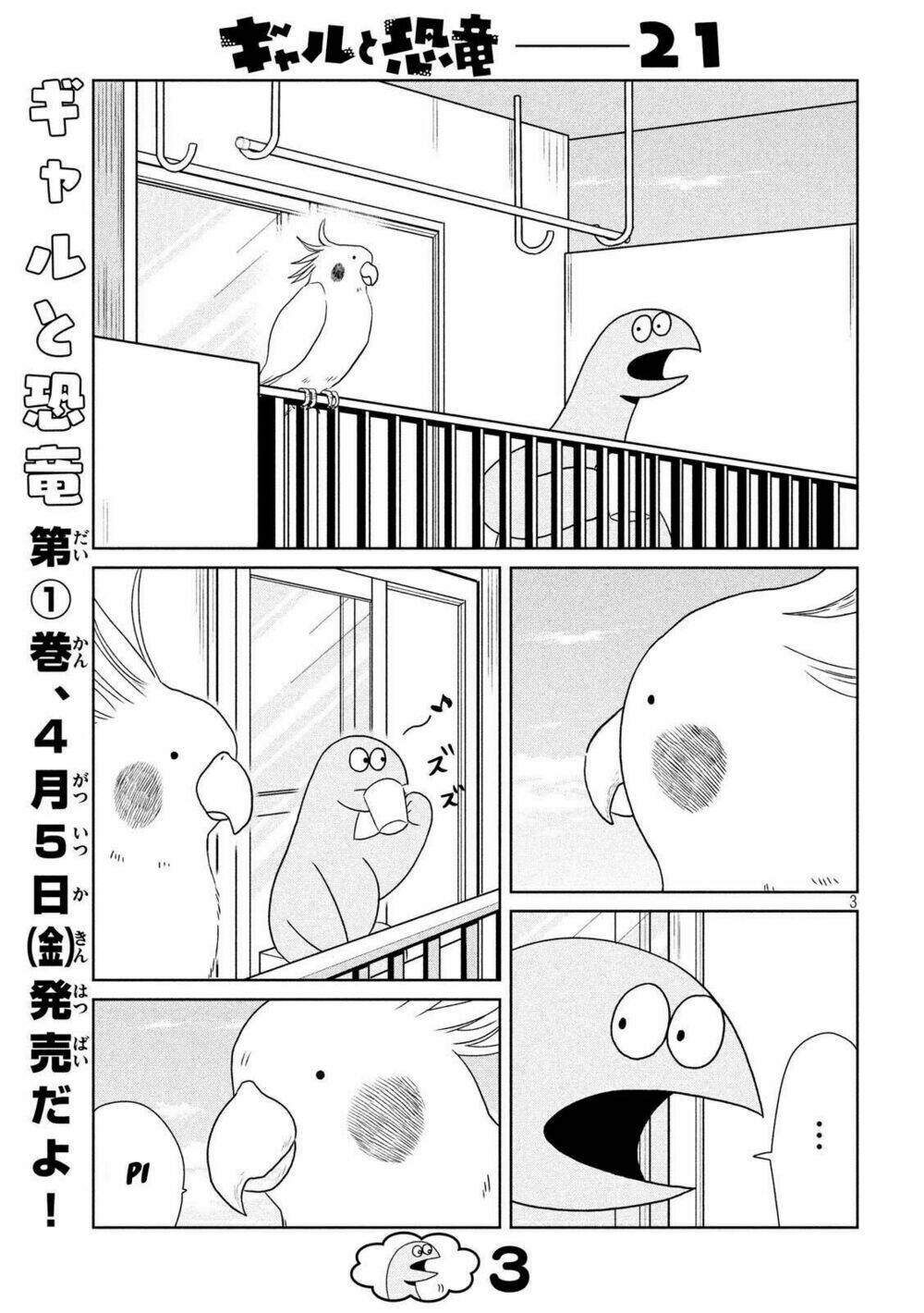 Gal And Dinosaur: Chapter 21