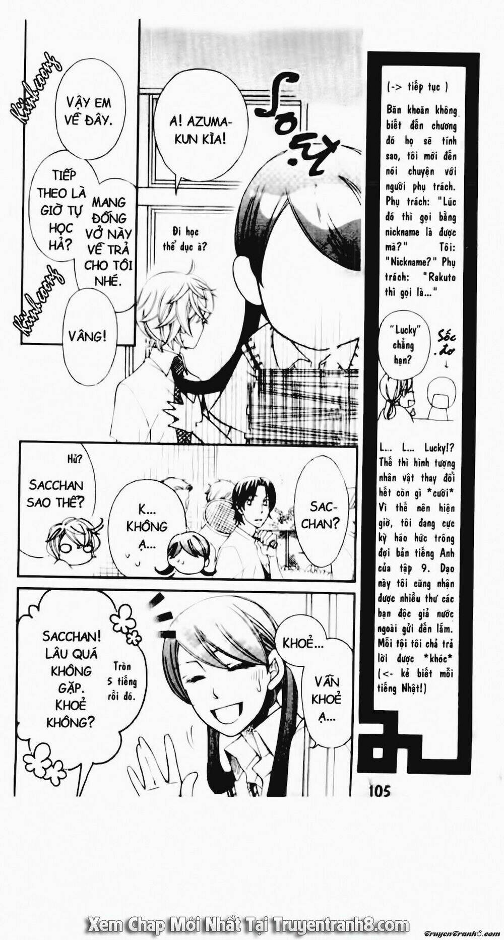 Tiểu Thư Sachie: Chapter 82
