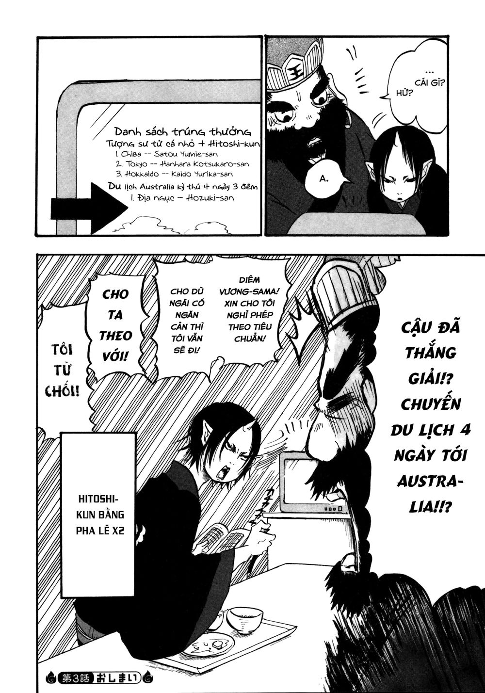 Cậu Bé Quả Đào - Hoozuki No Reitetsu: Chapter 3