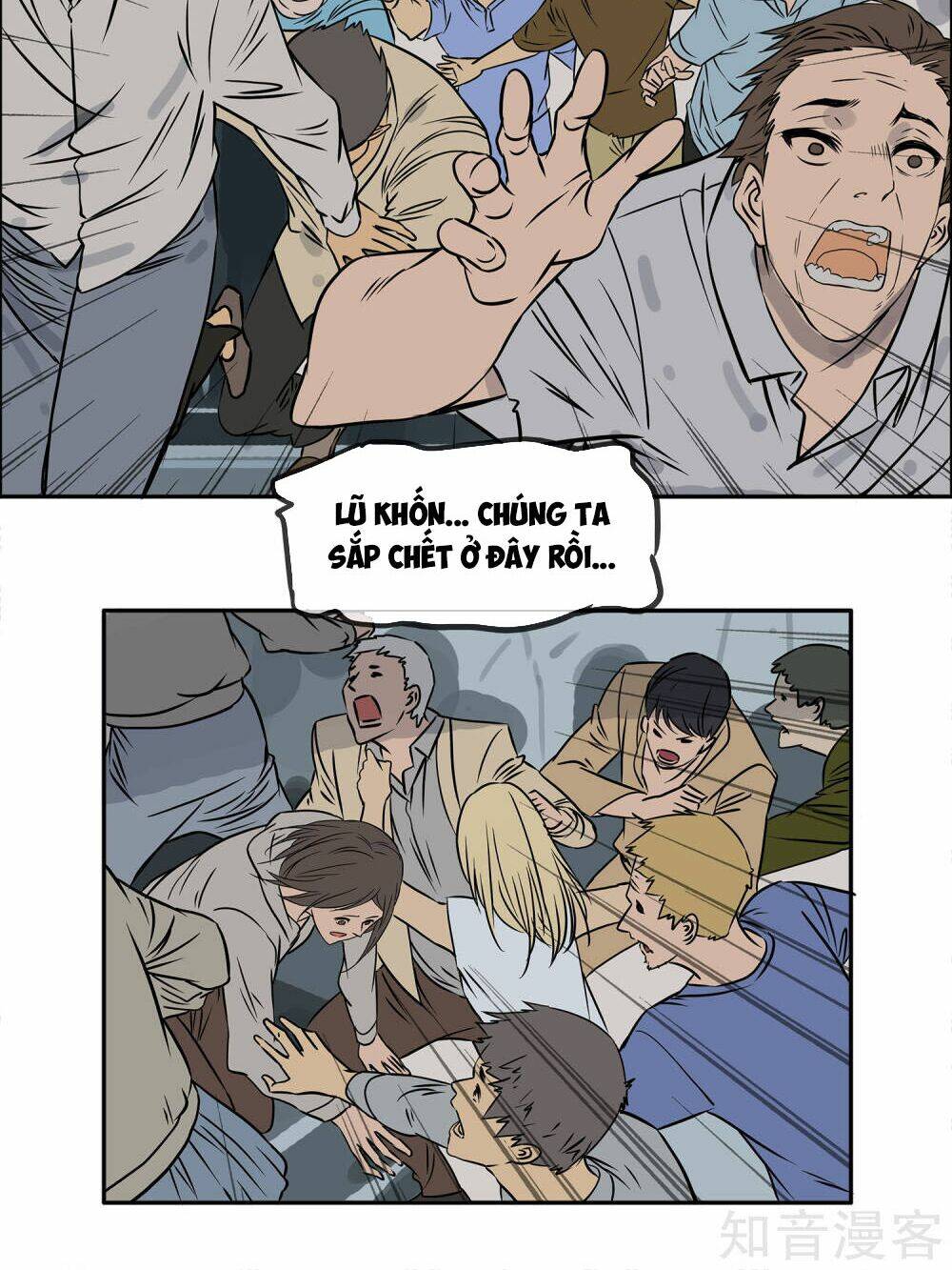 Mạt Thế Đấu Thần: Chapter 16