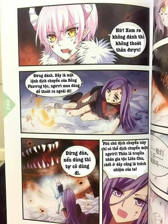 Cố Lên Nào, Đại Ma Vương: Chapter 173