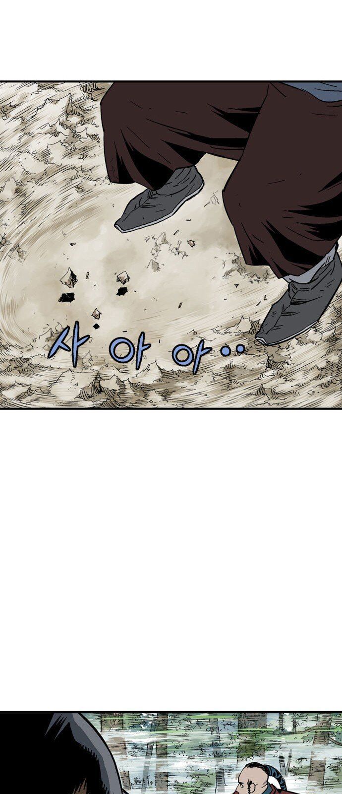 Cao Thủ 2: Chapter 85