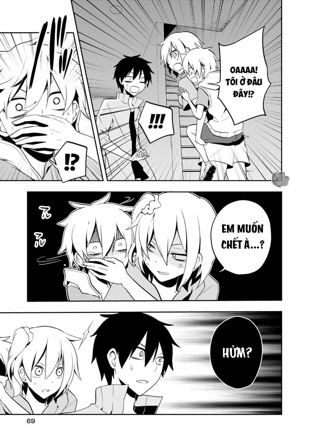 Kagerou Daze: Chapter 22