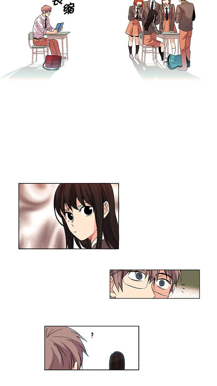 Cô Bạn Gái Kì Lạ Của Tôi: Chapter 1