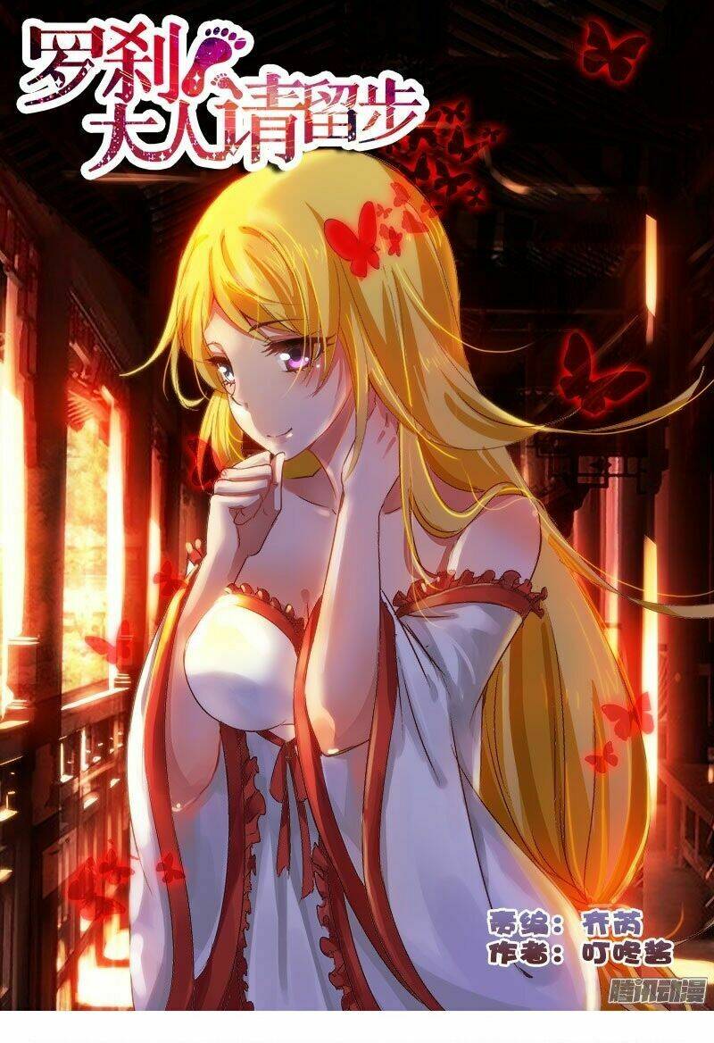 La Sát Đại Nhân Hãy Dừng Chân: Chapter 120