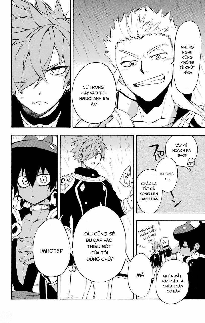 Great Priest Imhotep: Chapter 18