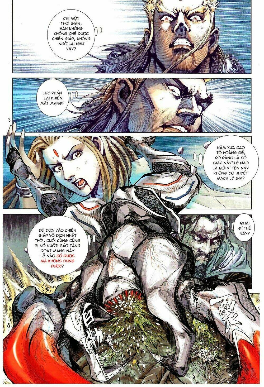 Thiết Tướng Tung Hoành: Chapter 75