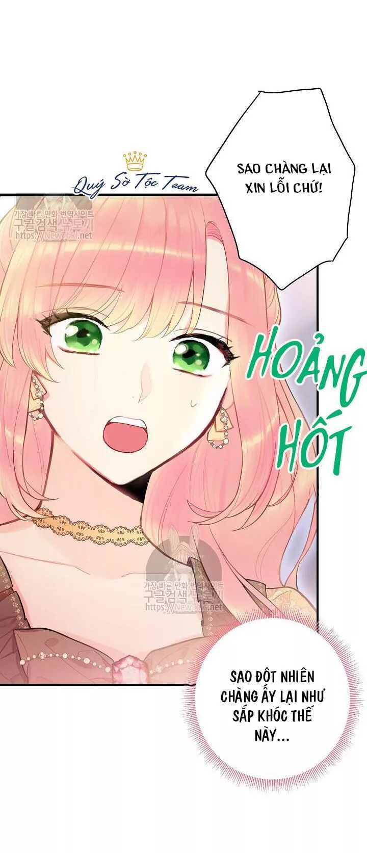 Tồn Tại Với Tư Cách Là Vợ Của Nam Chính: Chapter 96: Giải quyết mâu thuẫn