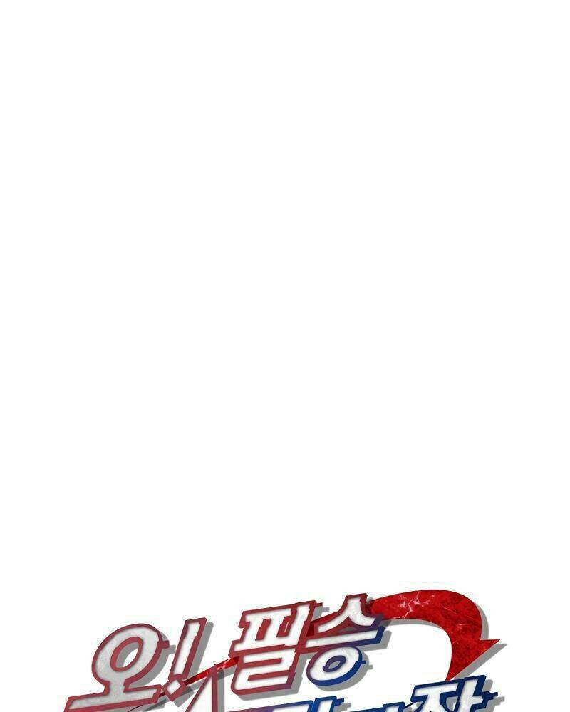 Trưởng Phòng Kim Tất Thắng: Chapter 1