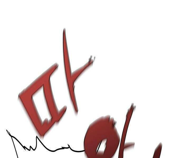 Mục Hạ Vô Nhân: Chapter 2