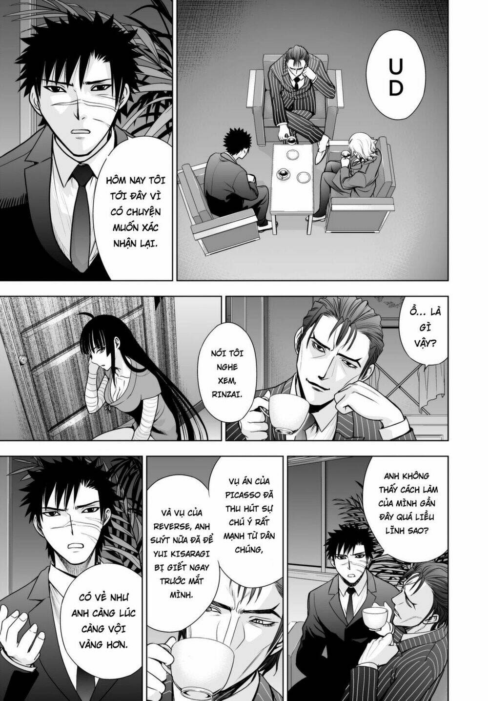 Deathtopia: Chapter 45