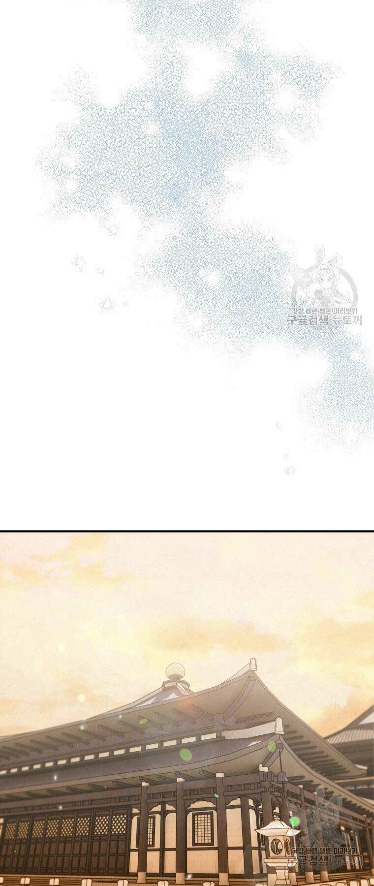 Thời Đại Hoàng Kim Của Thiên Kiếm: Chapter 12