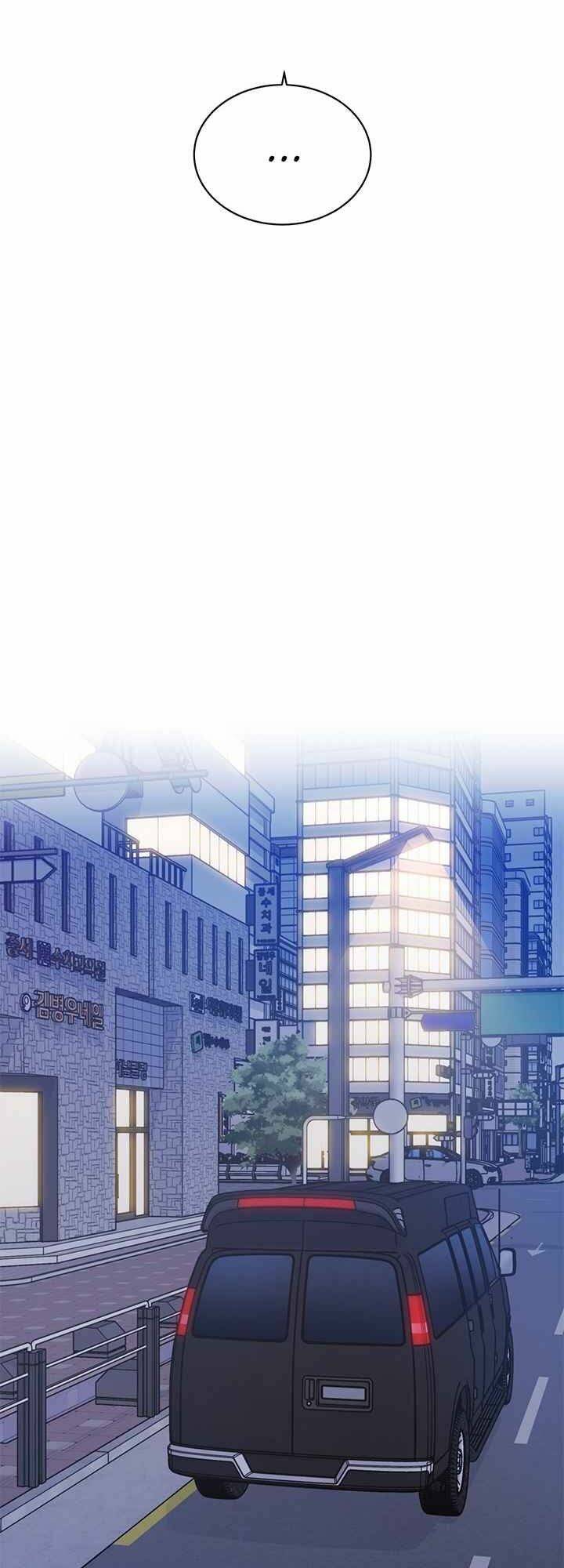 Màn Đêm Buông Xuống Là Khi Qụa Kêu: Chapter 11