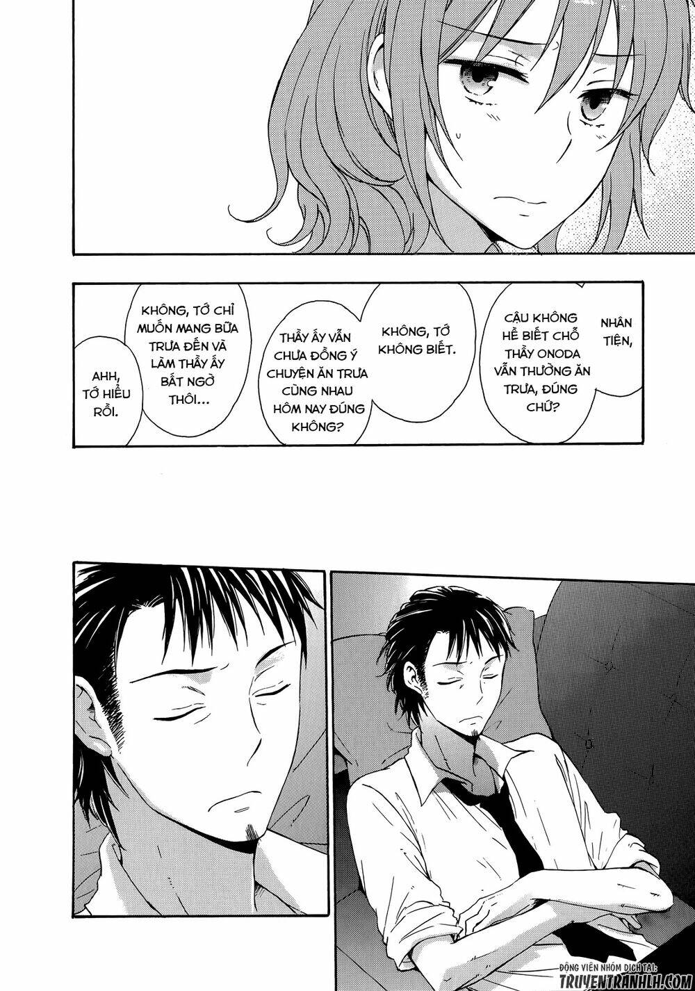 A Method To Make The Gentle World: Chapter 26