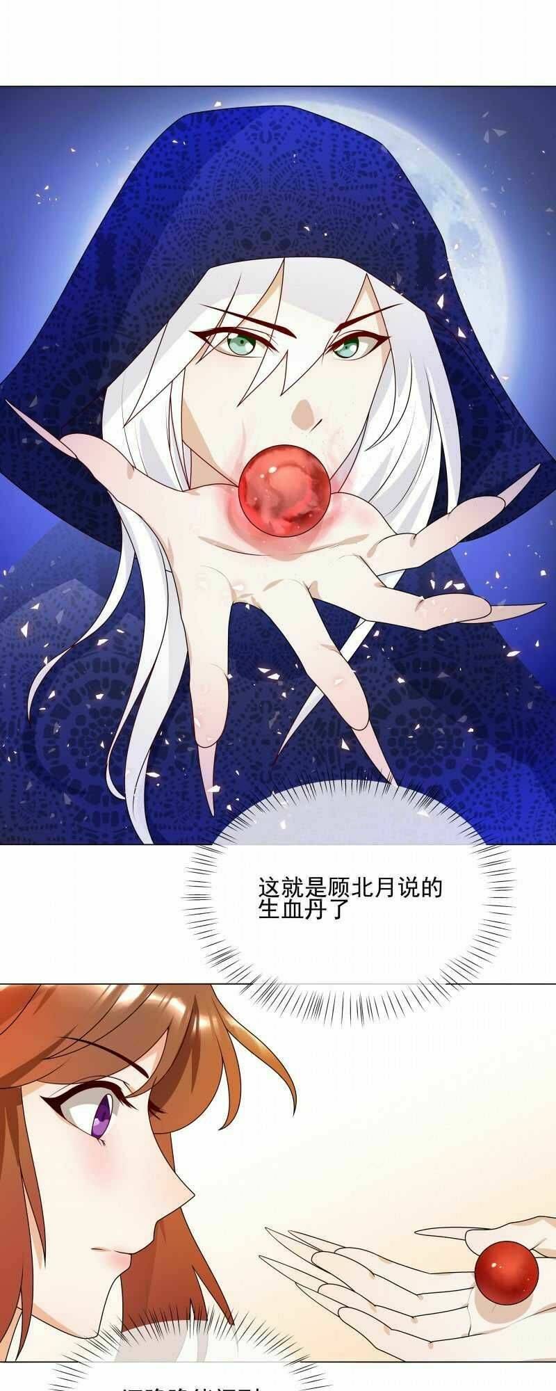 Thiên Tài Tiểu Độc Phi: Chapter 61