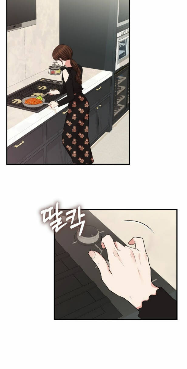 Gửi Em, Người Nuốt Trọn Vì Sao: Chapter 59.1