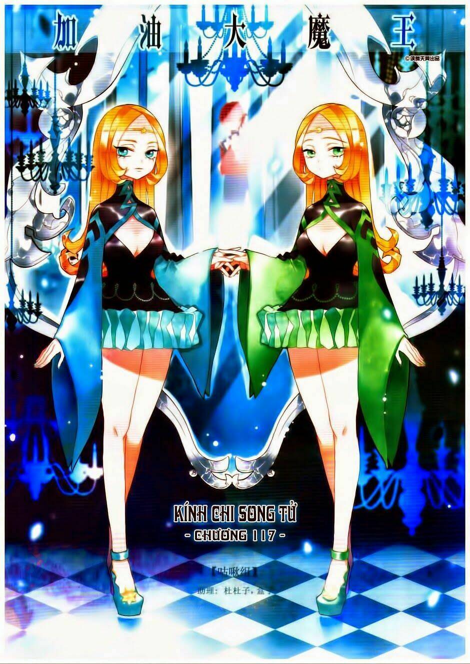 Cố Lên Nào, Đại Ma Vương: Chapter 117