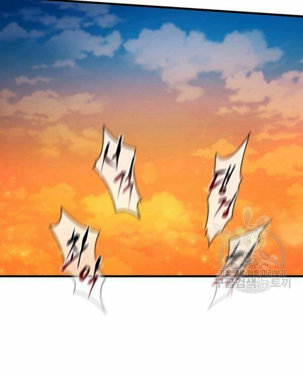 Thân Thủ Đệ Nhất Kiếm: Chapter 70