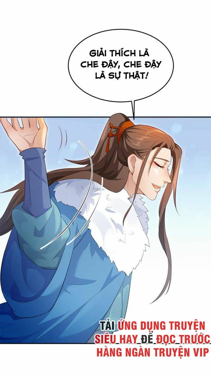 Ma Nhị Đại: Chapter 26