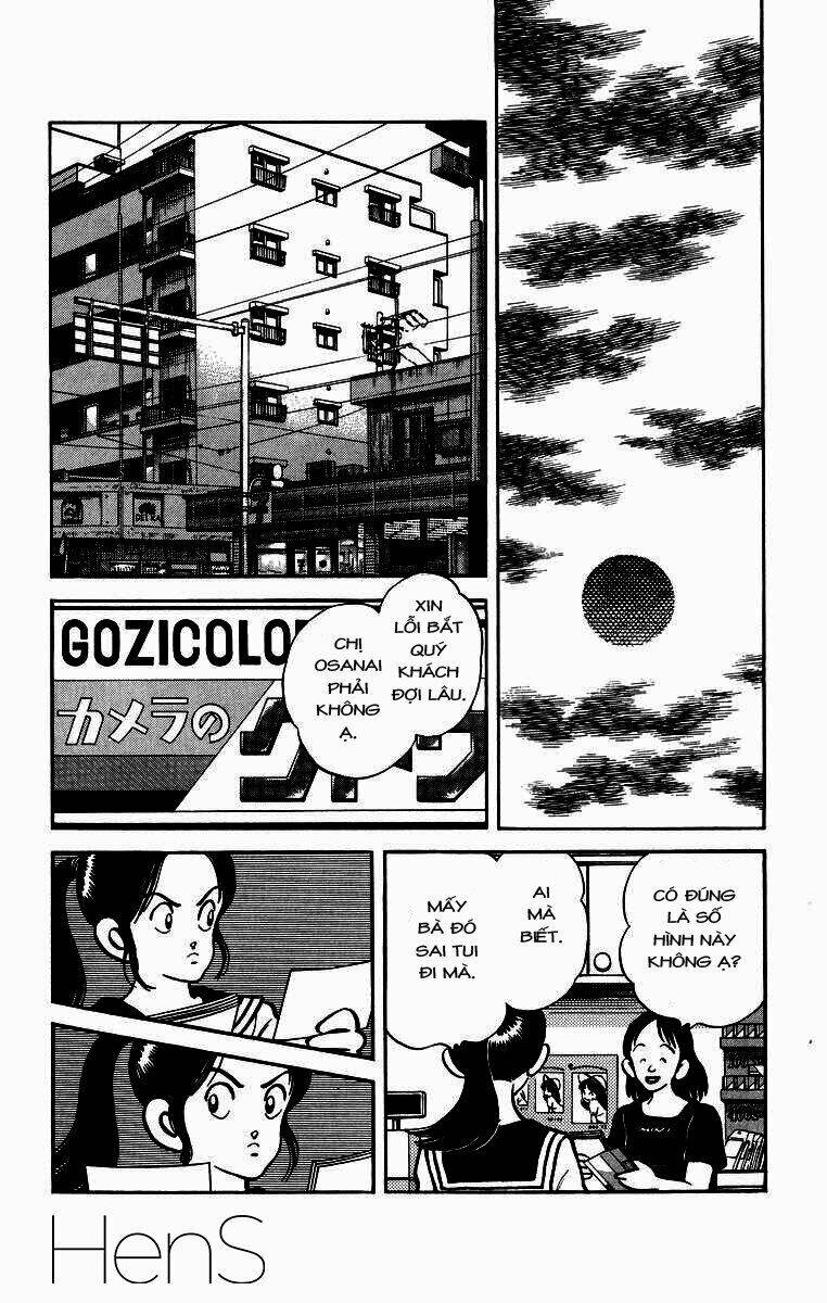H2: Chapter 223