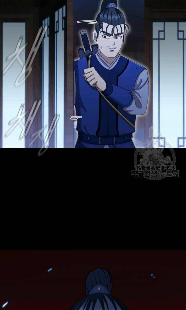 Thân Thủ Đệ Nhất Kiếm: Chapter 73