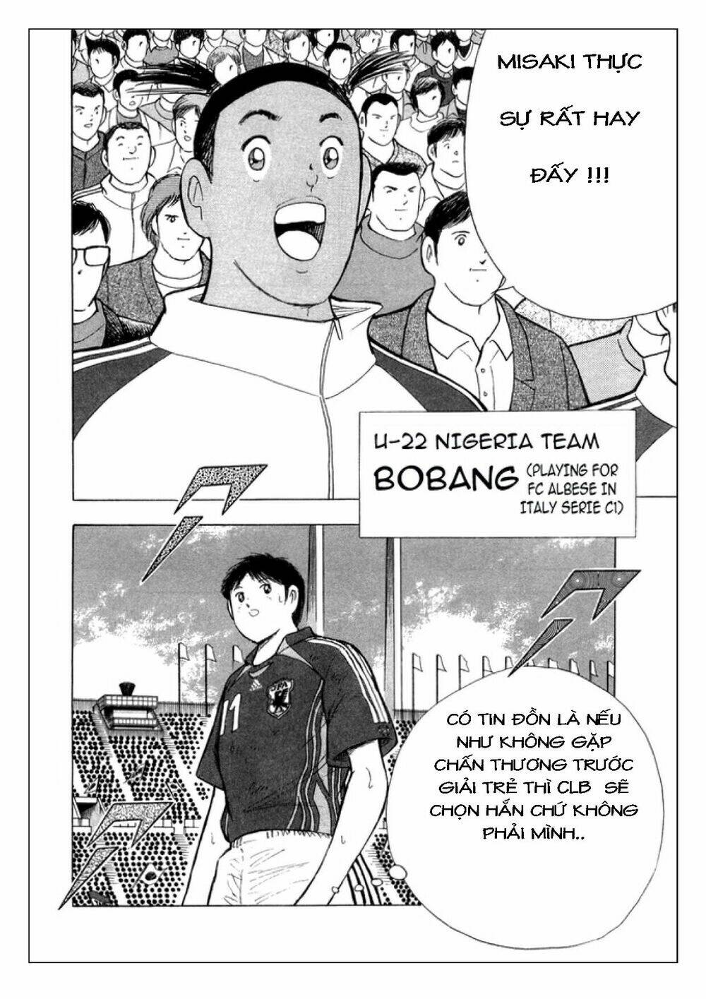 Captain Tsubasa: Golden 23: Chapter 27