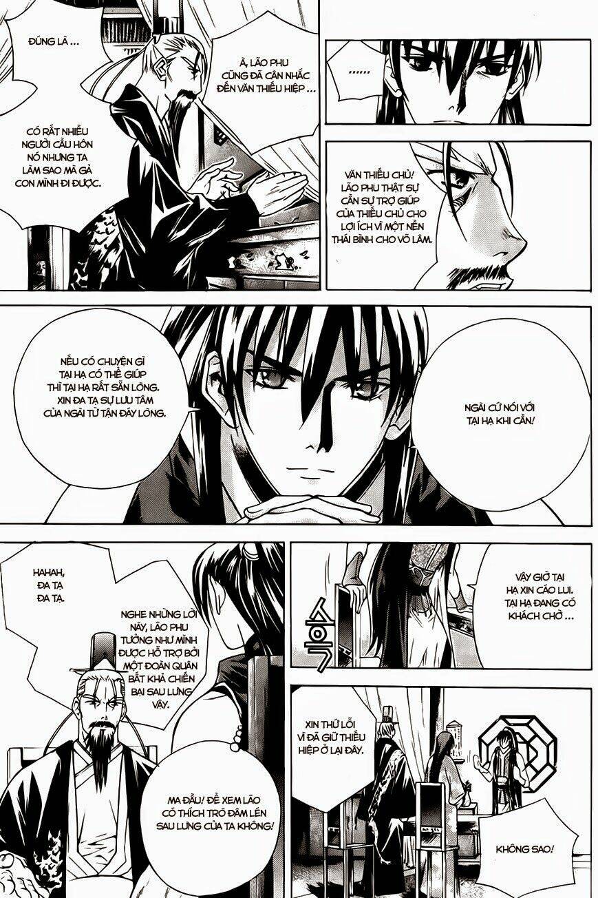 The Sword Of Emperor: Chapter 17