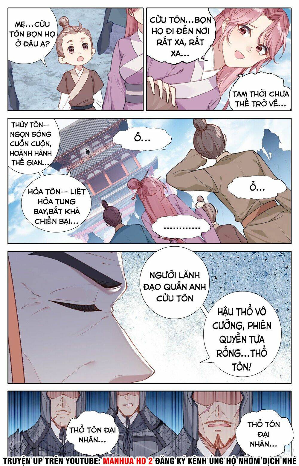 Ta Là Đấng Chí Tôn: Chapter 1