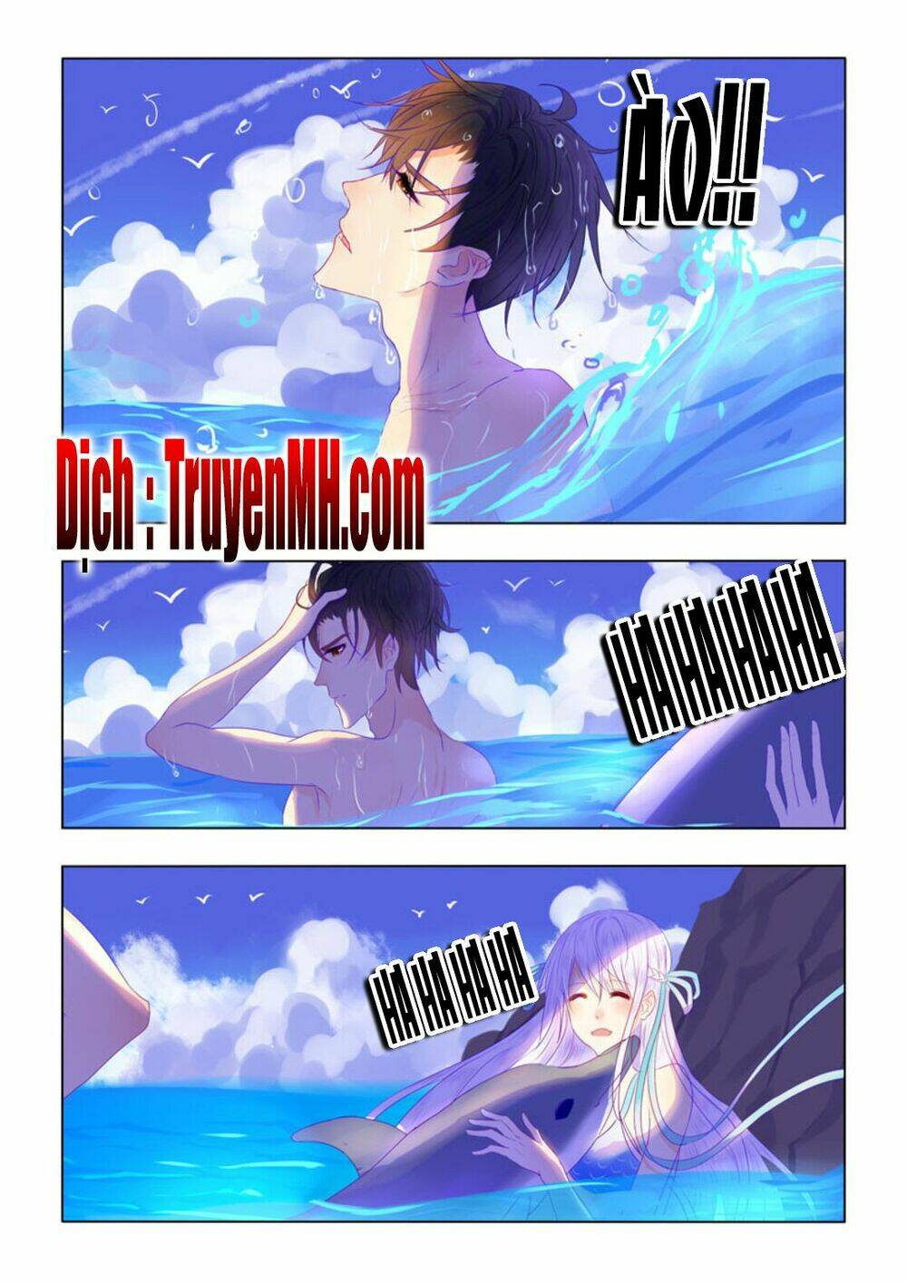 Tử Sắc Sắc Vi: Chapter 51
