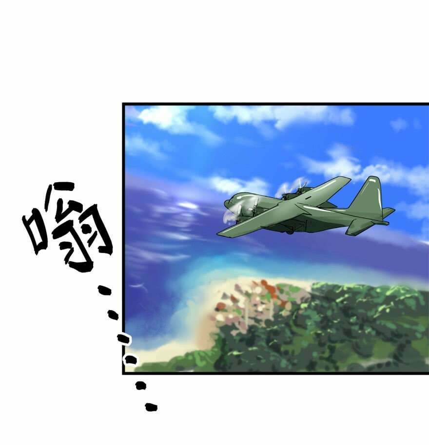 Vua Sinh Tồn: Chapter 25