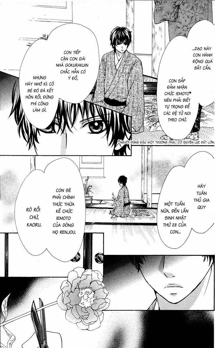 Cô dâu tiểu thư - Ojousama wa Oyomesama: Chapter 13