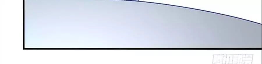 Ám Dạ Vô Thường: Chapter 54