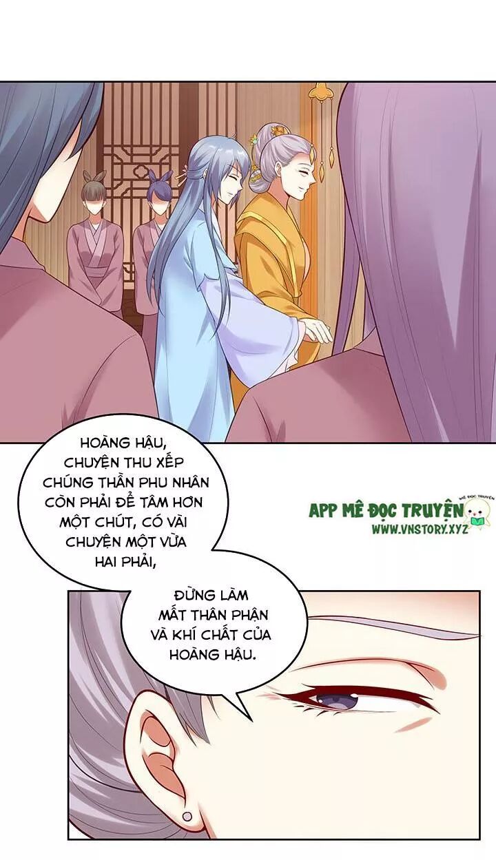 Đô đốc đại nhân sủng thê kí: Chapter 122: Ẩn tình