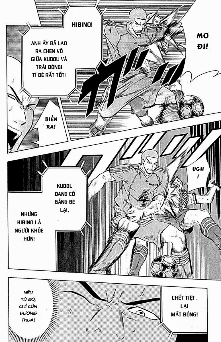 Area No Kishi: Chapter 80