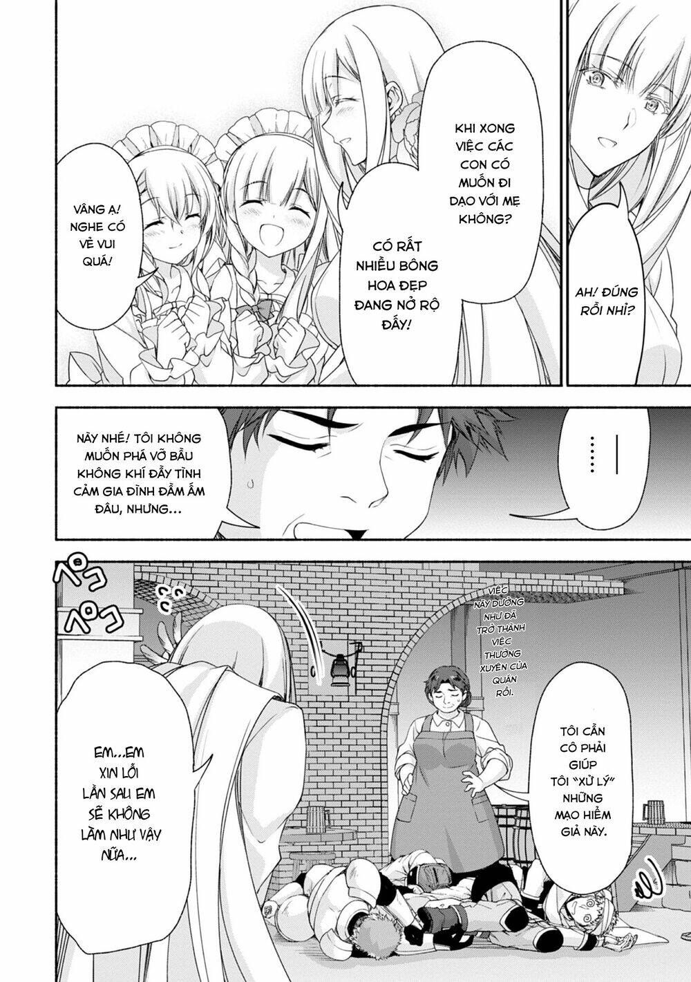 Even Though I\’m A Former Noble And A Single Mother, My Daughters Are Too Cute And Working As An Adve: Chapter 5.5