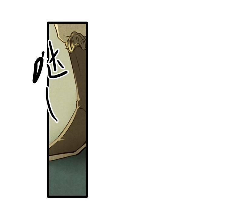 Thiếu Nữ Tản Mộng Đàm: Chapter 39
