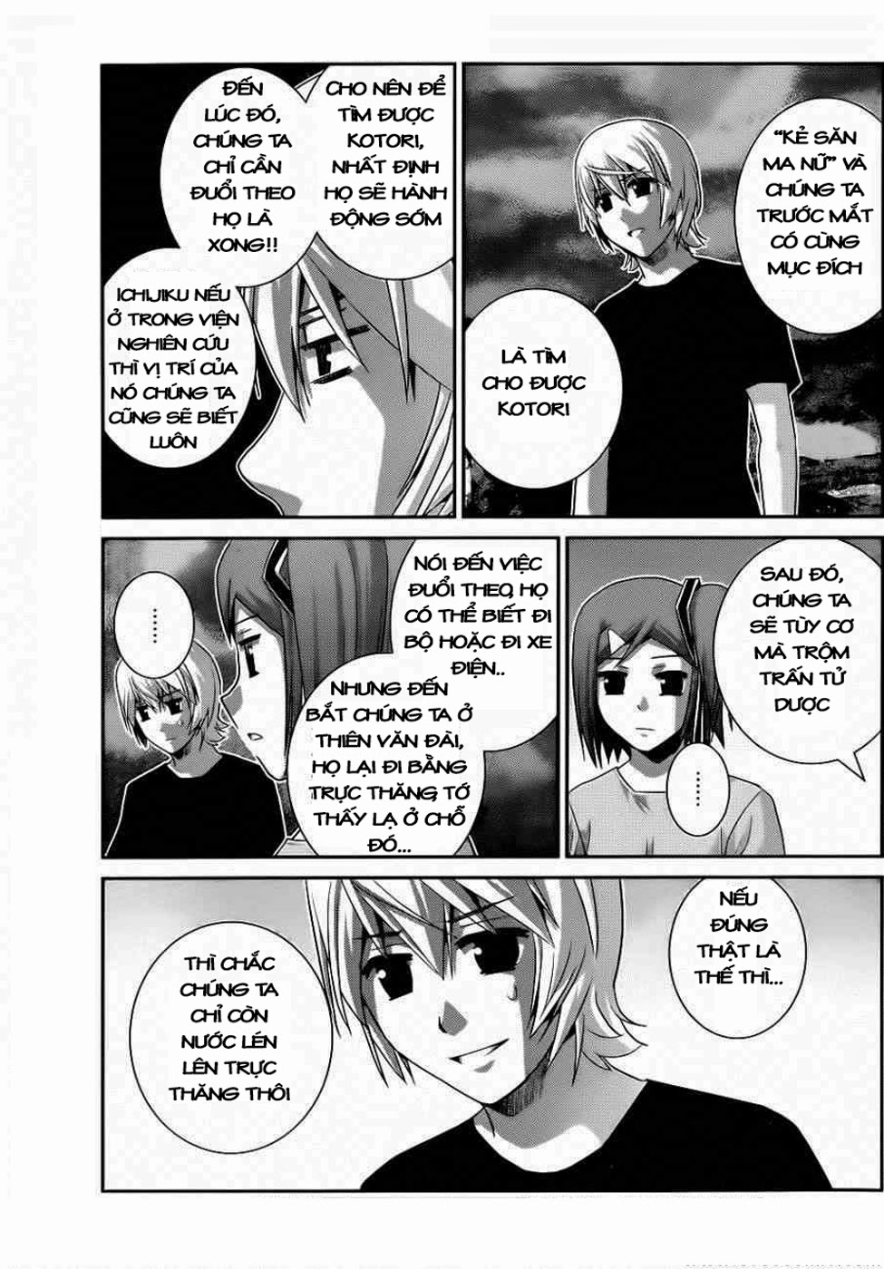 Gokukoku No Brynhildr: Chapter 78