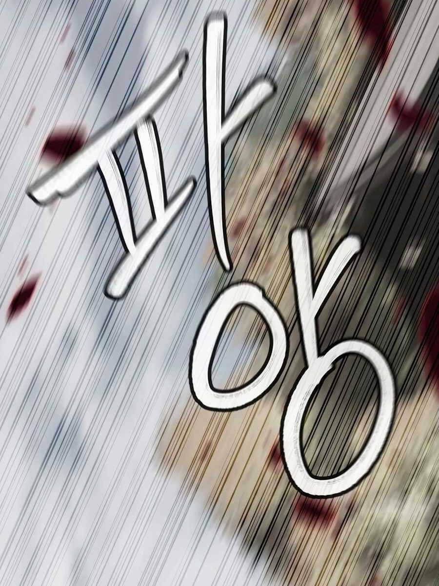 Đông Phương Bất Bại: Chapter 5