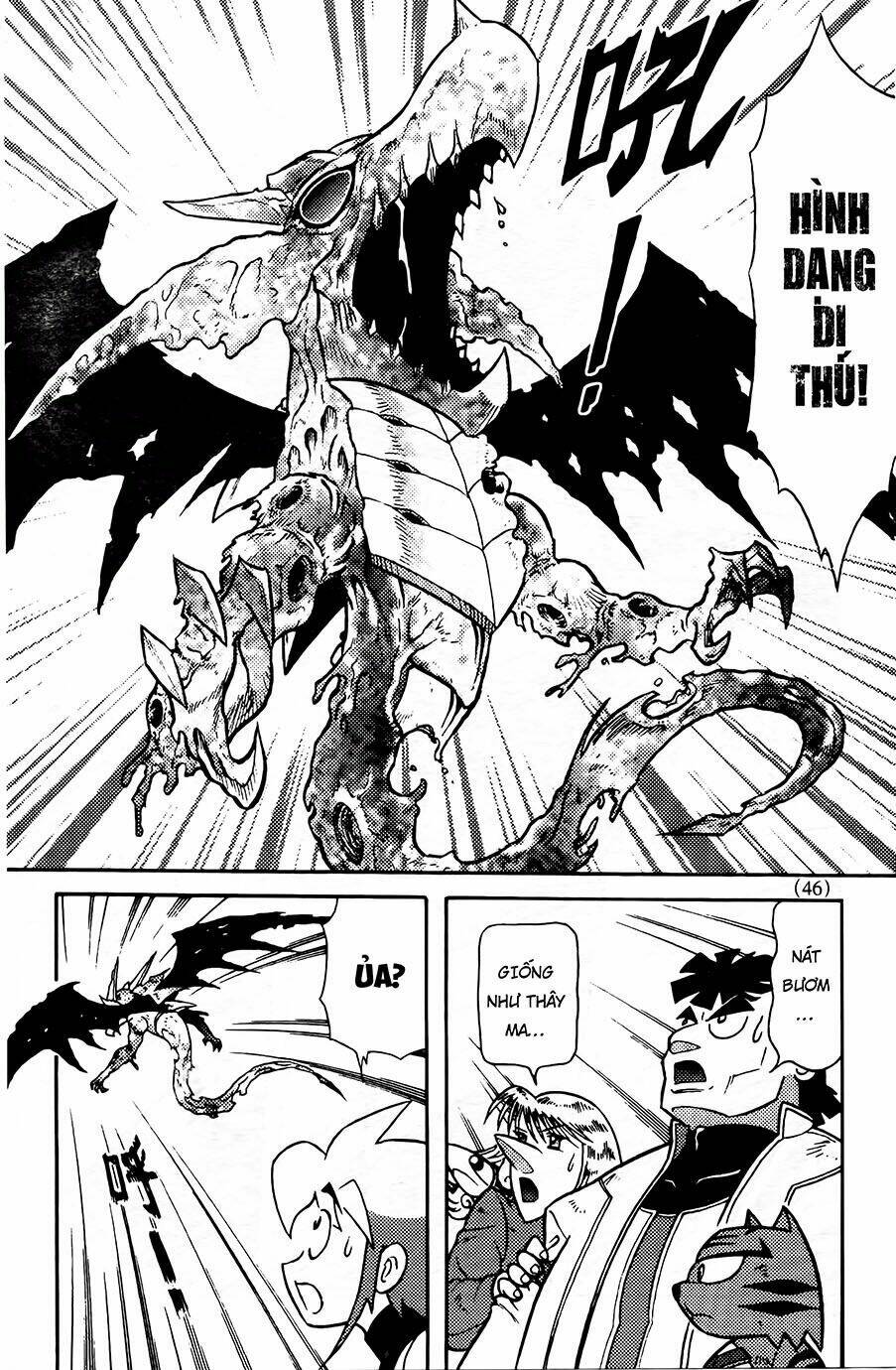 Hiệp Sĩ Giấy G: Chapter 77.1