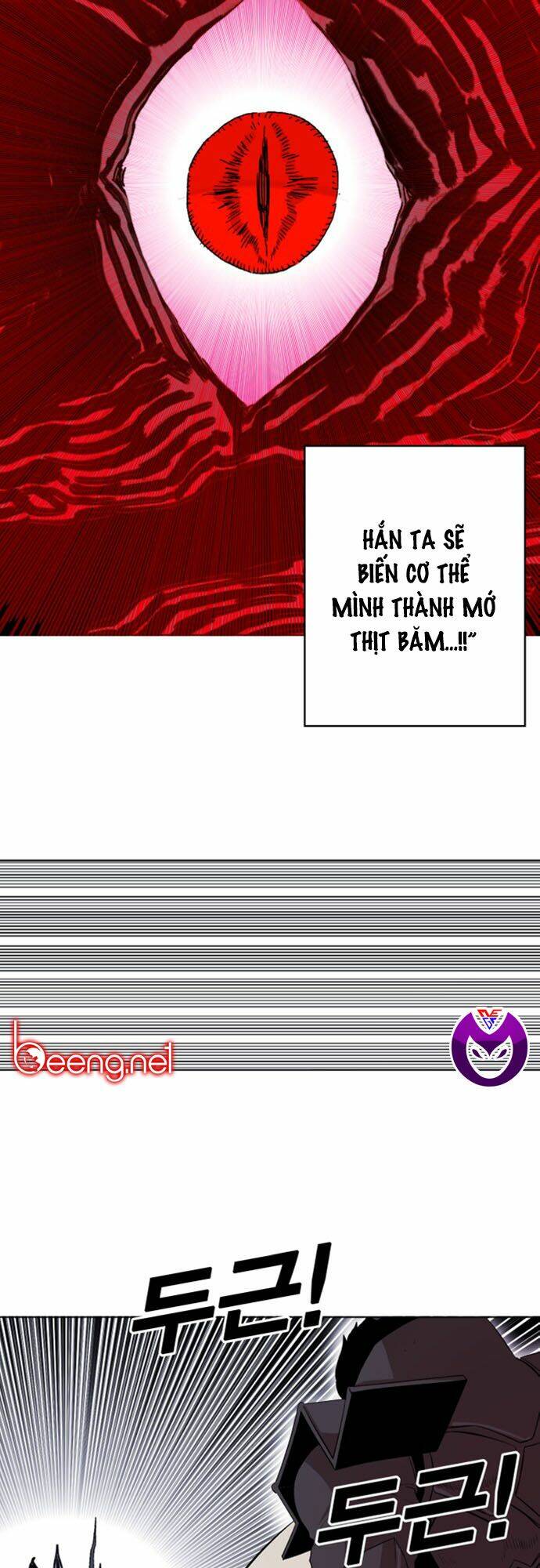 Hard Core Leveling Warrior Ss2: Chapter 37