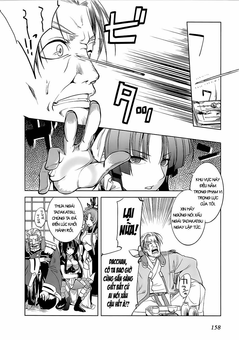 Kyoukai Senjou No Horizon: Chapter 5