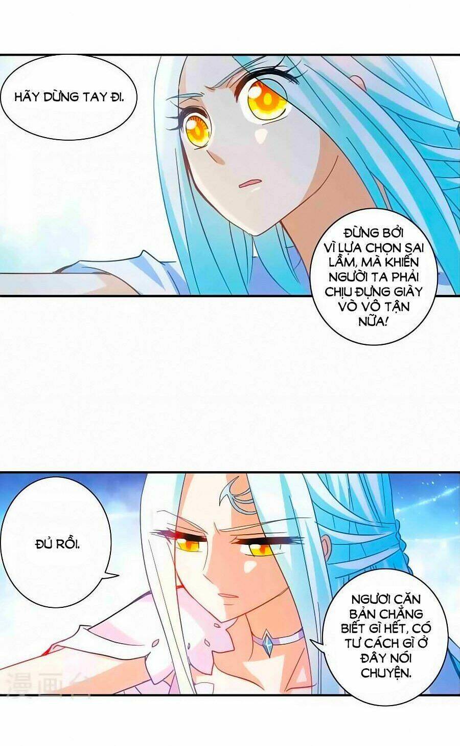 Tô Tịch Kỳ Quái: Chapter 99