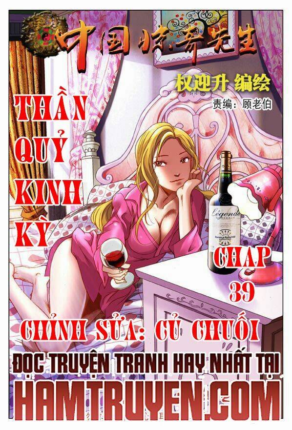 Trung Quốc Kinh Ngạc Tiên Sinh: Chapter 39