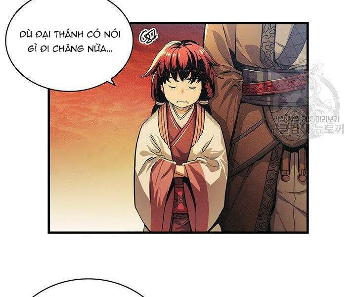 Mục Hạ Vô Nhân: Chapter 9